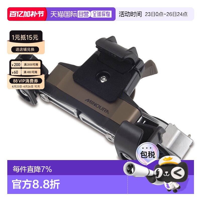 自营 日本Minoura IH-700r自行车电话座外卖导航手机支架配件螺丝