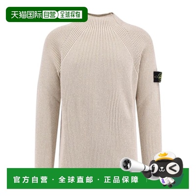 香港直邮STONE ISLAND 男士针织衫 K2S155100023S00L7V0093毛衣