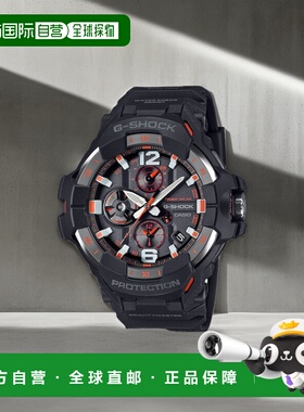 【日本直邮】G Shock卡西欧 男士手表 黑色 GR-B300-1A4JF智能