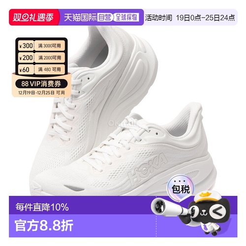 韩国直邮HOKA ONE ONE男款邦代BONDI 9公路跑步鞋夏季缓震1162011