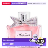 欧洲直邮CHRISTIAN DIOR迪奥小姐女士浓香水EDP清新持久150ml正品