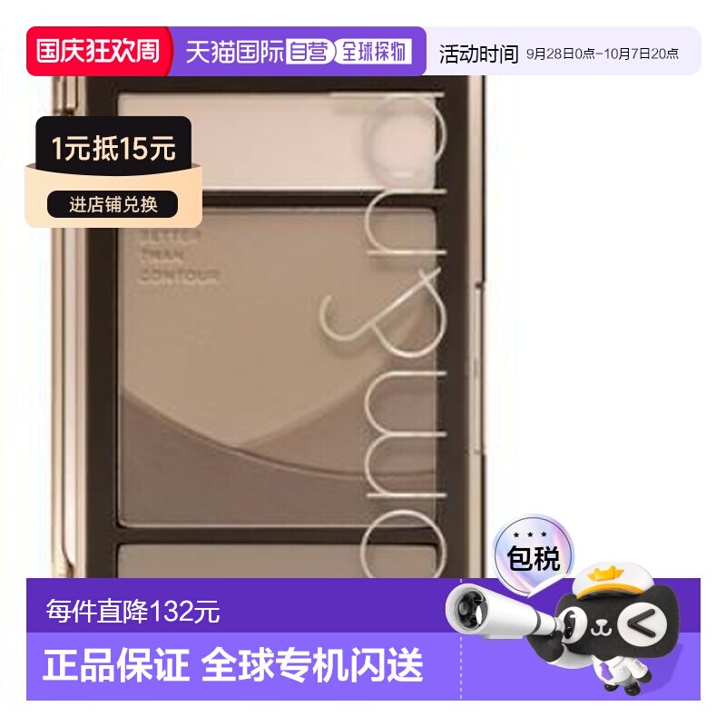 韩国直邮OLIVE YOUNG专享 Romand多功能修容盘 02# 그레이쿨冷调正品图片