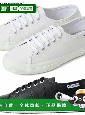 日本直邮SUPERGA 5S1138LW 3750 Leggera 低帮运动鞋 男女通用
