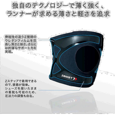 日本直邮1件左右使用 ZAMST 男女 FILMISTA 护膝护膝跑步 ZAMST 3