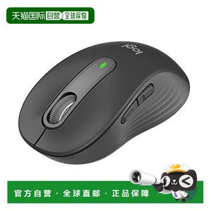 【日本直邮】Logicool罗技 鼠标 无线鼠标 蓝牙静音款石墨色M650M