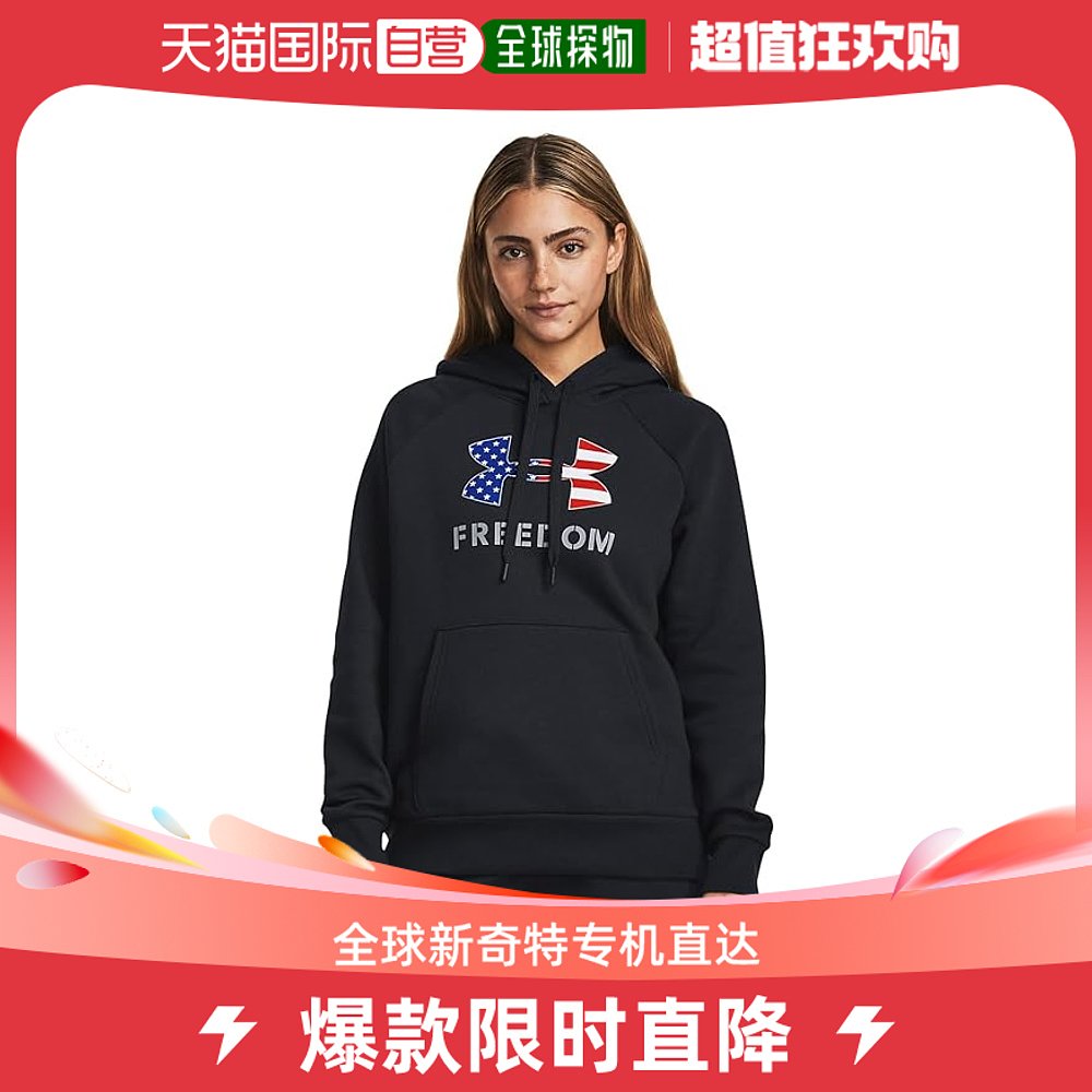 香港直邮潮奢 under armour 女士Freedom Rival 徽标连帽衫