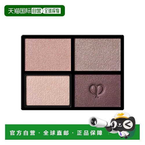 欧洲直邮CPB肌肤之钥星钻光采四色眼影盘（补充装）6ml正品