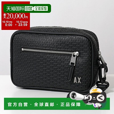 日本直邮 Armani Exchange A/X 手拿包 BEAUTY CASE XM000160 AF1