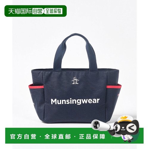 日本直邮Munsingwear 手推车包 M01871AM012612运动