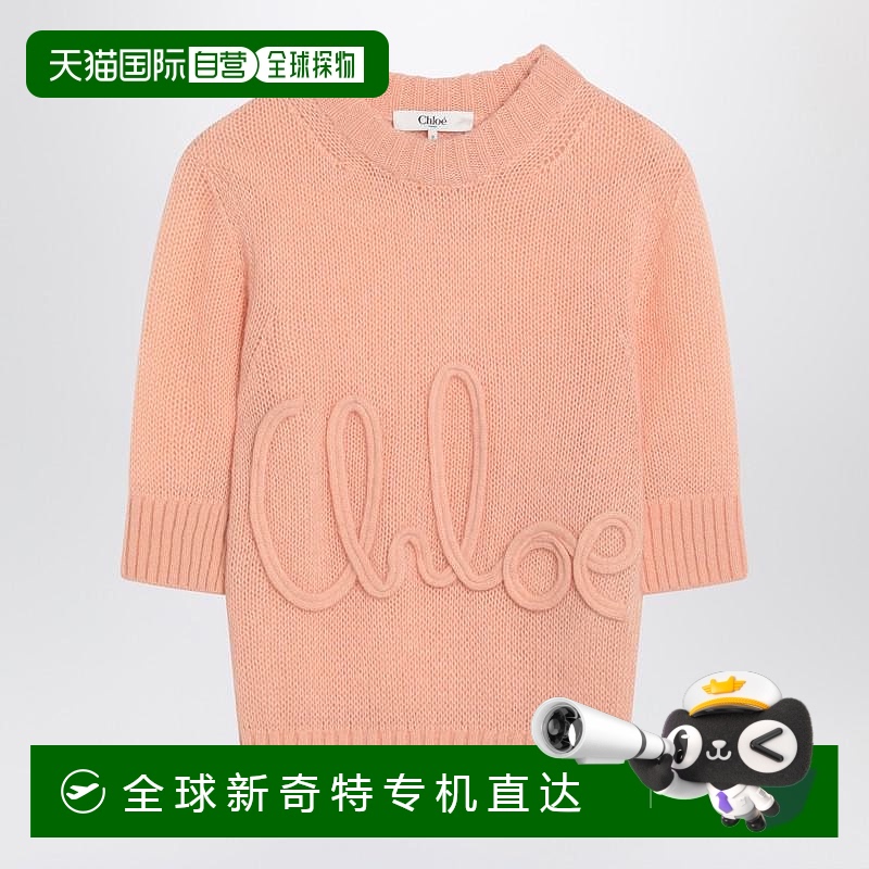 1h可退 香港直邮CHLOÉ 女士针织毛衣 CH25UMP26740RCHLOE81L AW20