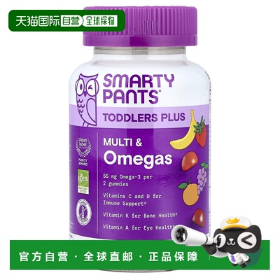 香港直邮SmartyPants,Toddler Plus，多营养素和 Omega 软糖，橙6