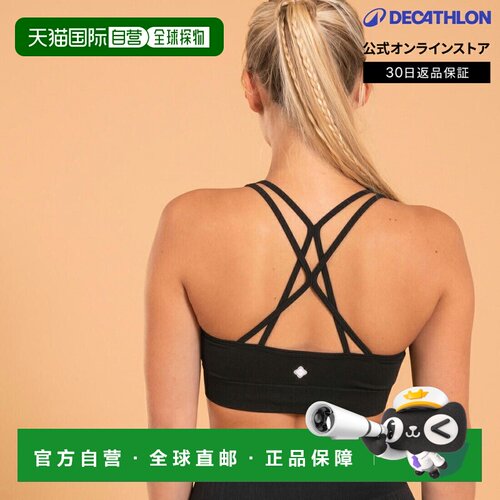 日本直邮迪卡侬 Decathlon KIMJALY 动态瑜伽背心运动速干文胸