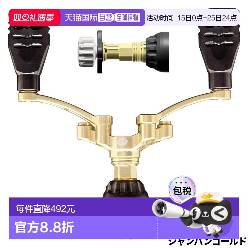 日本直邮 34/三十四卷轴零件 ZEROGRA MULTI 双手柄和平衡器大和