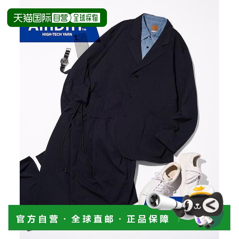 日本直邮官方授权 FREAK'S STORE休闲西装外套夹【付后1h可退】