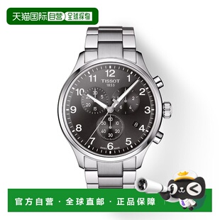 自营欧洲直邮Tissot天梭 Chrono XL Classic男士精钢银色石英腕表