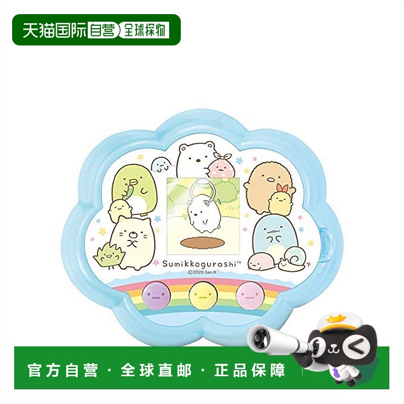 【日本直邮】多美角落生物迷你夹娃娃掌上宠物机蓝色云朵款