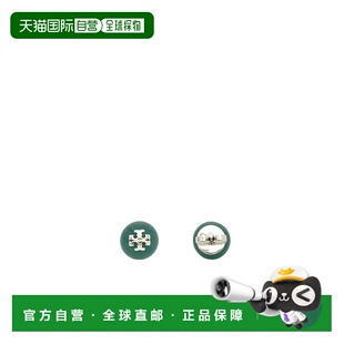 1h可退 香港直邮Tory Burch 托里 伯奇 女士 徽标耳钉 160230