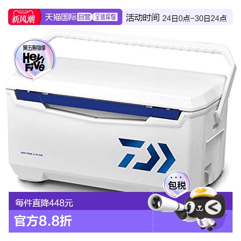 【日本直邮】达亿瓦 轻便行李箱 α 蓝色 24~32升 户外 钓鱼用品