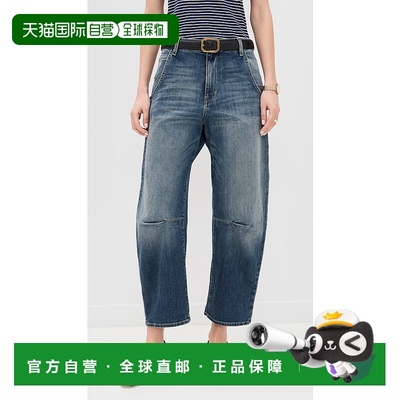 1h可退 香港直邮NILI LOTAN 女士 Emerson 牛仔裤  舒适时尚