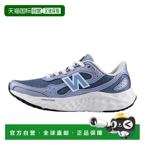 日本直邮New Balance NB Fresh Foam Arishi v4 透气耐磨舒适 低