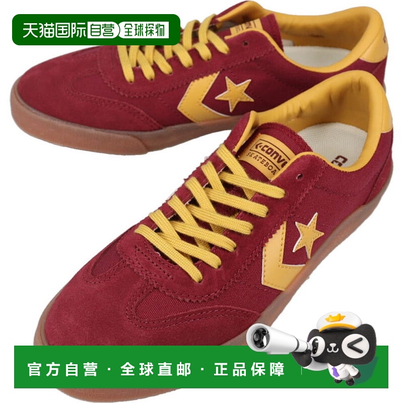 日本直邮Converse Road Classic Skate Ox 运动鞋酒红色/橙色1SE7