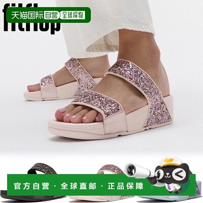 日本直邮Fitflop 女士 LULU 多色亮片拖鞋 度假旅行 华丽粉色 fit