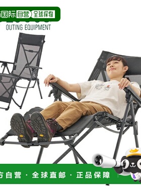 日本直邮Logos Teslin 紧凑型躺椅 73331201户外椅露营椅躺椅露营