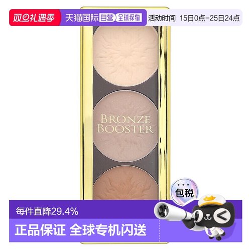 香港直邮Physicians Formula,提亮高光修容，铜色，哑光型，0.309