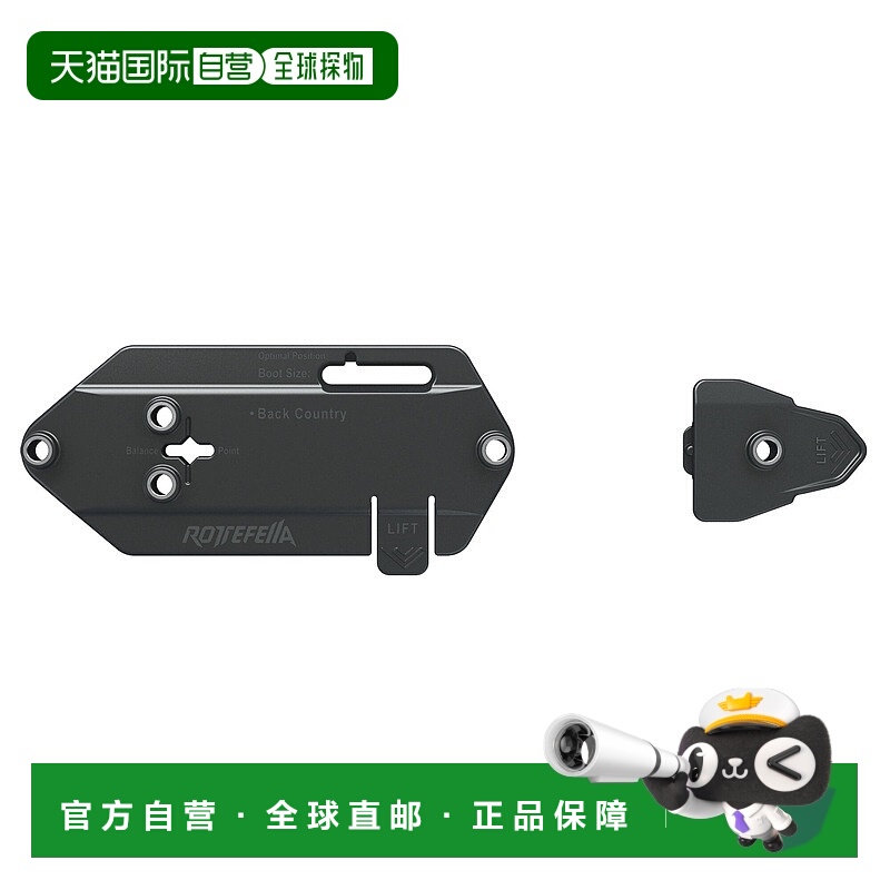 自营欧洲直邮ROSSIGNOL Gabarit de Montage avec Inserts XP安装