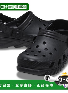 韩国直邮crocs Duetmax2 木屐 208776-001，黑色洞洞鞋