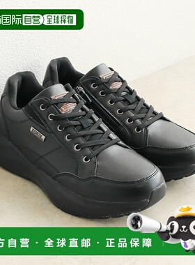 日本直邮Edwin 防水运动鞋男士休闲鞋商务时尚黑色低帮户外不闷热