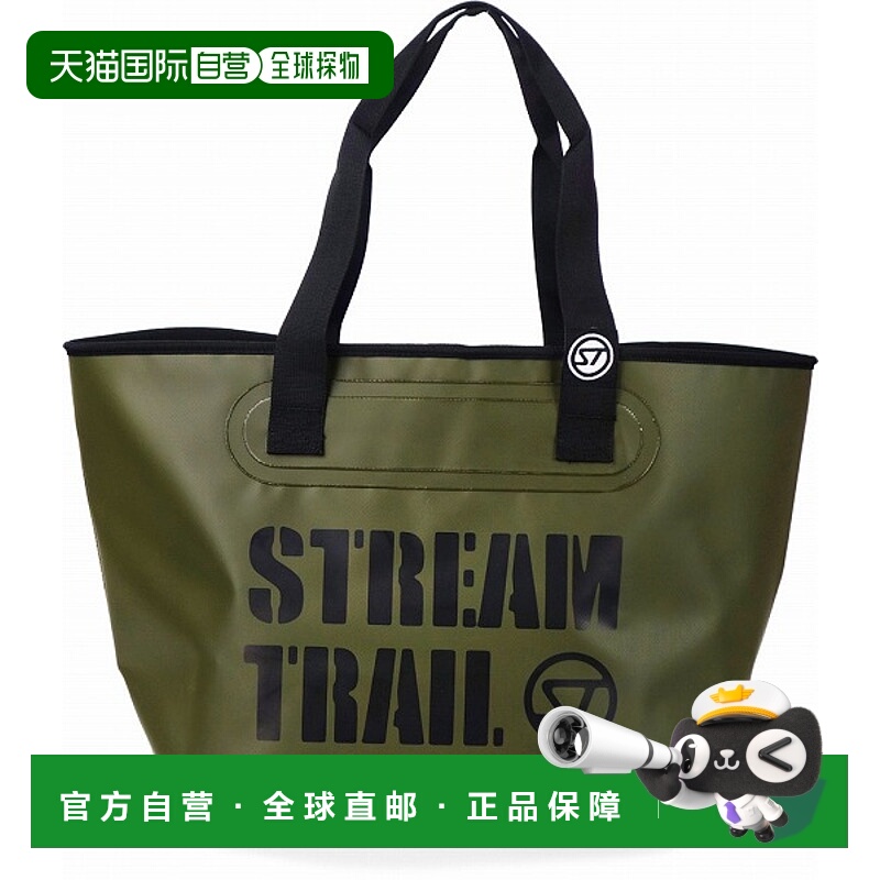 日本直邮Stream Trail 钓具袋吹气外径