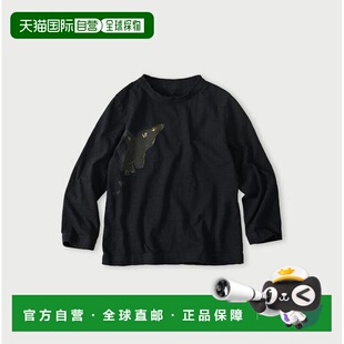 1h可退 日本直邮45R ペーペー君为角色名但无明确「作品名」，因*