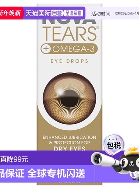 澳大利亚直邮Nova Tears添加Omega-3润滑滴眼液3mL新款