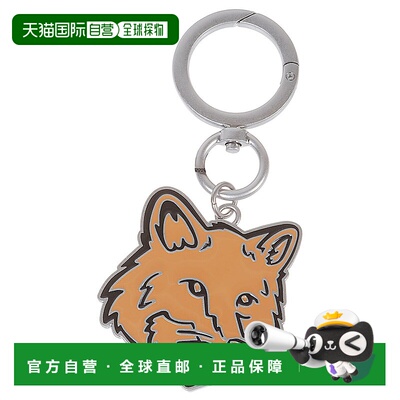 1h可退 香港直邮MAISON KITSUNÉ 男士钥匙扣 PM06900AM1002P860 A