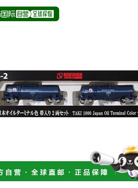 【日本直邮】Rokuhan Z 轨距 T004-2 Taki 1000 日本石油码头彩色