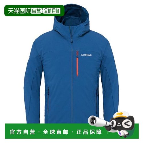 1h可退 日本直邮montbell 蒙贝欧外套大衣男轻薄保暖防风1106727