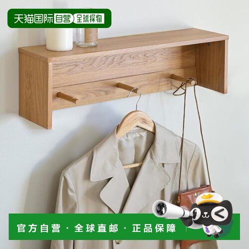 【日本直邮】山善 壁挂三钩架60cm橡木FWH-3置物架