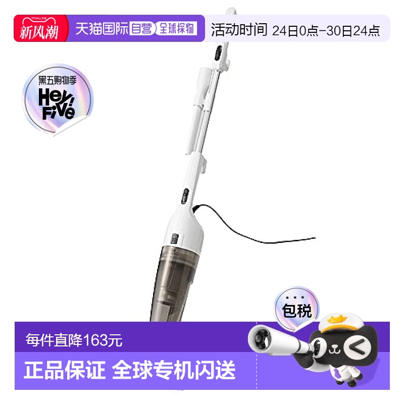 【日本直邮】WINBIRD吸尘器强力2WAY自立式轻量100V TC-E124SPW