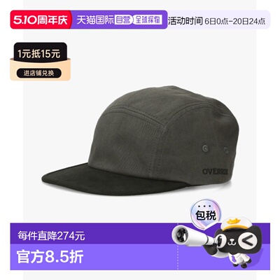 1h可退 日本直邮OVERRIDE 男女同款 简约双色设计 休闲棒球帽 251