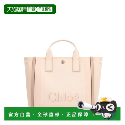 香港直邮CHLOÉ 女士手提包 CHC25SS910O6526Y
