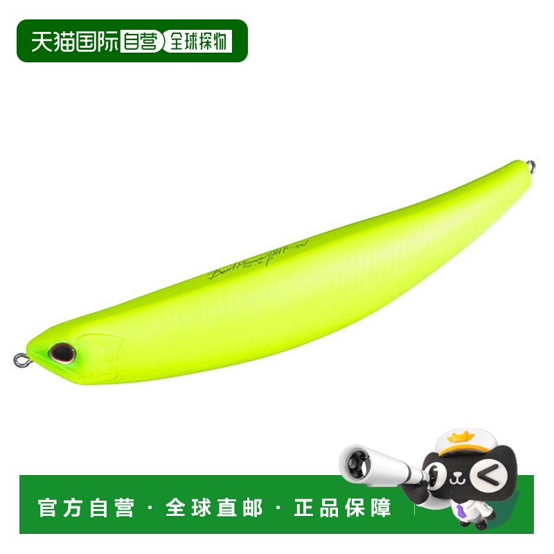日本直邮OSP 海鲈鱼饵 BentMinnow181F-SW PB15 全哑光色