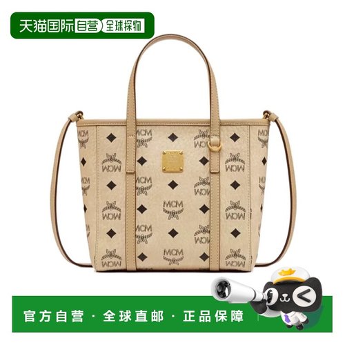 香港直邮MCM 迷你徽标字母单肩包 MWPAATN04