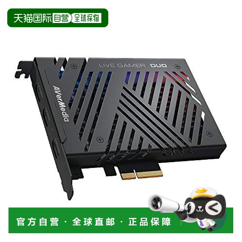 【日本直邮】Avermedia圆刚 视频采集卡 DUO GC570D DV543