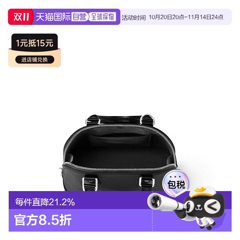 自营 1h可退 Louis Vuitton路易威登LV Alma BB女士手袋