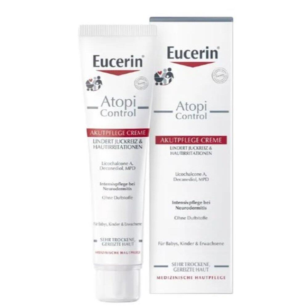 欧洲直邮德国Eucerin优色林急性护理膏40ml神经性皮炎瘙痒发红