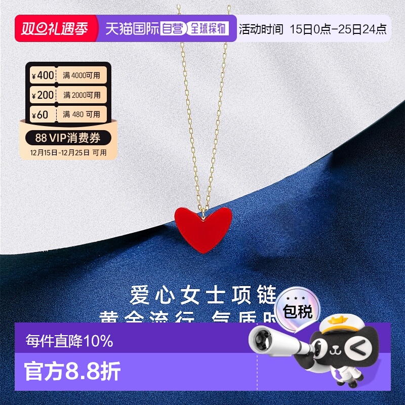 日本直邮Ahkah爱怡珂大小爱心女士项链18k黄金气质时尚经典正品