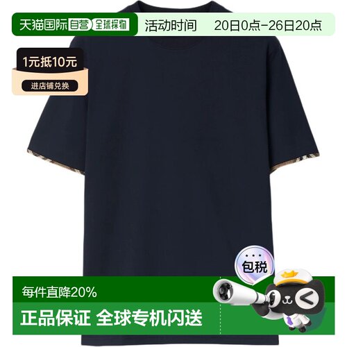 自营BURBERRY/博柏利男士棉质格纹饰边针织圆领短袖T恤