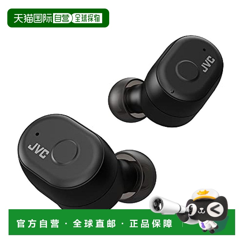 【日本直邮】JVC防水蓝牙耳机 无线耳塞 带充电合仓 HA-A11T-B