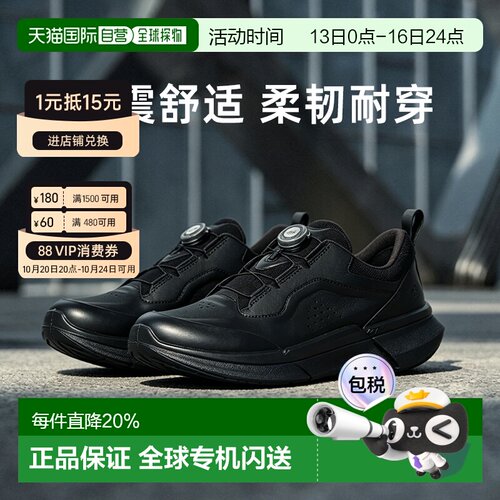 香港直邮ECCO/爱步男鞋户外跑步鞋休闲鞋舒适健步黑色83086401001